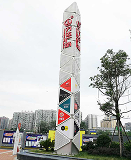 標(biāo)識標(biāo)牌廠家合作流程 標(biāo)識標(biāo)牌廠家合作流程