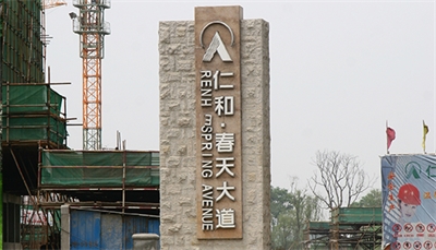 精神堡壘商業宣傳作用