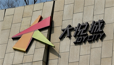 標(biāo)識(shí)制作的注意事項(xiàng) 標(biāo)識(shí)制作的注意事項(xiàng)