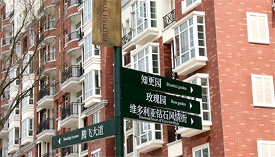 如何修復木質標牌