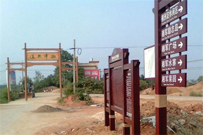 景區標識制作的發展方向