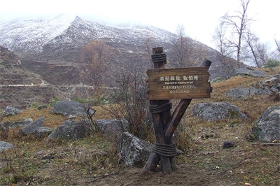 景區指示標牌的分類