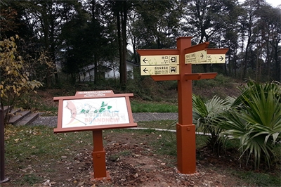 景區標牌的作用和常用材料