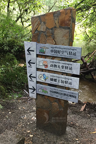 5A景區標識標牌