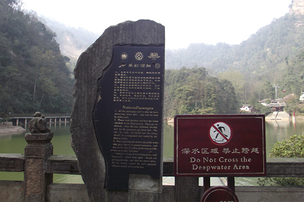 景區(qū)標(biāo)識標(biāo)牌設(shè)計(jì)