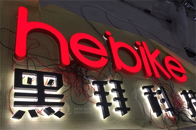 LED發光字使用中常見的問題和解決方法