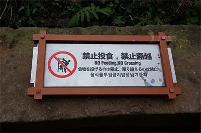 旅游景區標識的發展前景及設計應用（二）