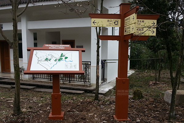 景區(qū)標(biāo)識(shí)設(shè)計(jì)