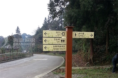 5a景區標識的5個特性