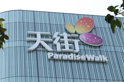 校園標識導視系統(tǒng)發(fā)展與規(guī)劃