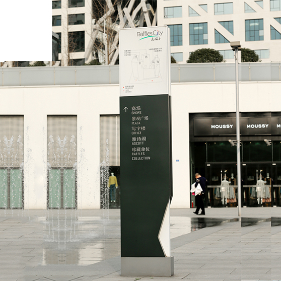 公共場所標(biāo)識(shí)