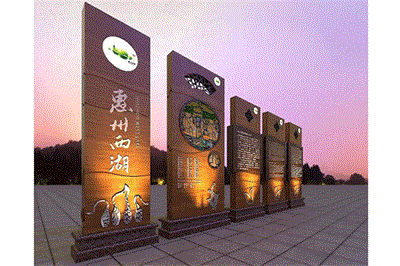 景區(qū)標(biāo)識的設(shè)計理念研究( 一 )