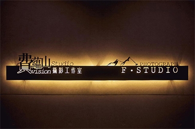 廣告標(biāo)識(shí)制作的細(xì)節(jié)要求