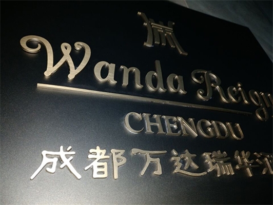 標(biāo)識牌的特點(diǎn)