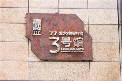 跨境電商為標識行業帶來了春天！