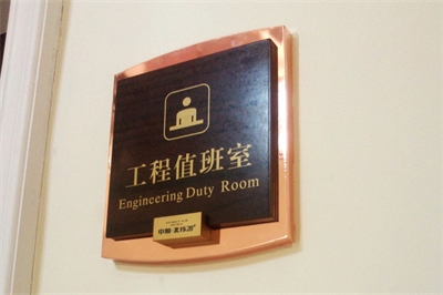 淺析標識行業中的四色絲印