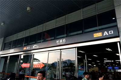 地鐵導向標識系統的特性