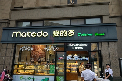 不銹鋼發光字的一些簡單介紹