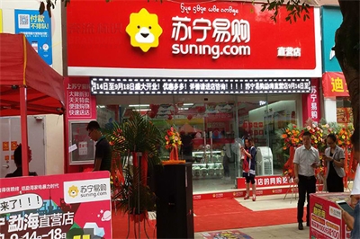 連鎖門店招牌的設計要求