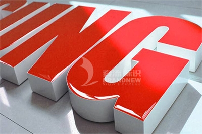 樹(shù)脂字的兩大種類