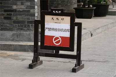 標(biāo)識(shí)標(biāo)牌的材料選擇