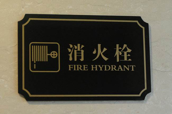 標(biāo)識(shí)設(shè)計(jì) 標(biāo)識(shí)設(shè)計(jì)