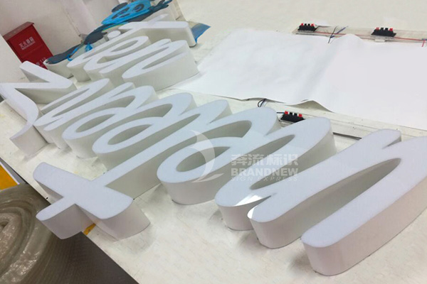 無(wú)邊發(fā)光字