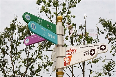 標識體系工藝規劃的主要意圖