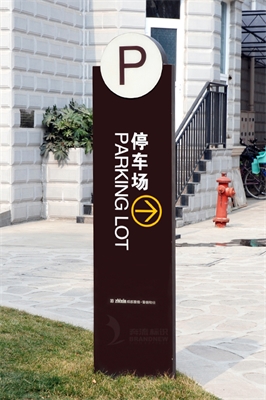 廣告標識行業的發展