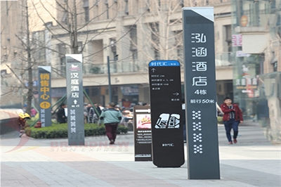 導(dǎo)視標(biāo)識系統(tǒng)的組成