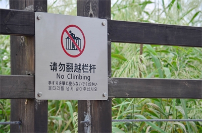 旅游景區(qū)標識牌：景區(qū)導覽及景區(qū)分區(qū)標識牌