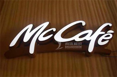 LED樹脂發光字的優點和后期的維護和保養