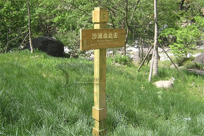旅游景區(qū)標識牌：景區(qū)道路導向指示牌