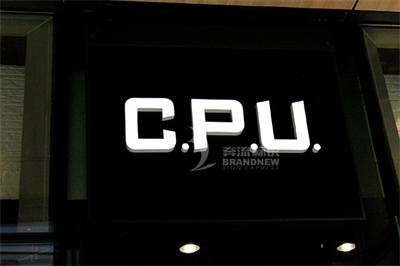 發光字發光不均勻處理小妙招