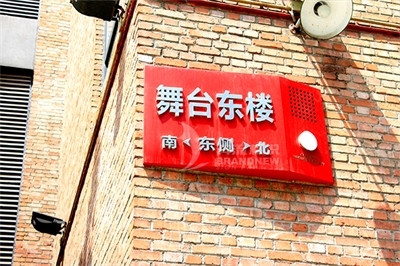 亞克力標牌的批量絲印（下）