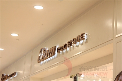 標識標牌的種類的細分：室內標識牌