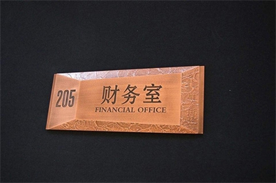 浮雕標(biāo)識(shí)的做法