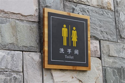 淺談標(biāo)識(shí)標(biāo)牌的檢測(cè)（上）