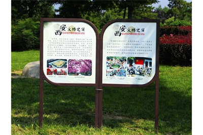 淺談標(biāo)識(shí)標(biāo)牌的檢測(cè)（下）