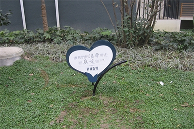 公園標(biāo)識造型分類