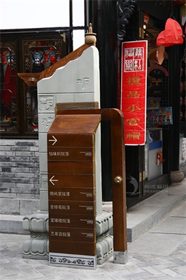 淺談房產導向標識