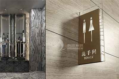 酒店標識系統的具體內容