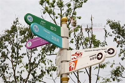 道路標(biāo)識牌介紹