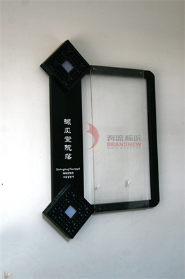 造型和工藝與標(biāo)識(shí)的關(guān)系