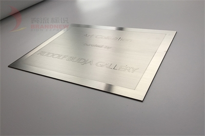 金屬標(biāo)牌的制作工藝（一）