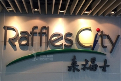 企業(yè)標(biāo)志設(shè)計流程