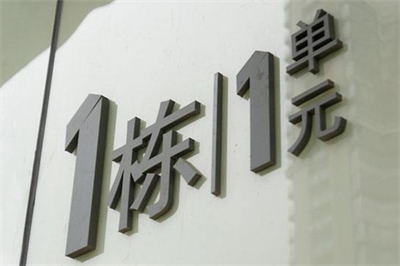 關于標識設計重點解析（一）