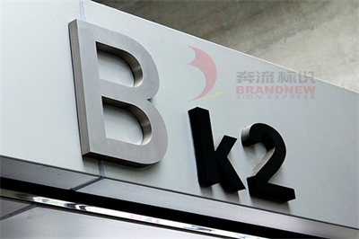 不銹鋼的標(biāo)識(shí)產(chǎn)品怎么保養(yǎng)？（中篇）