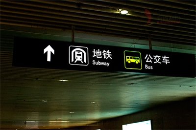 標識標牌的特性