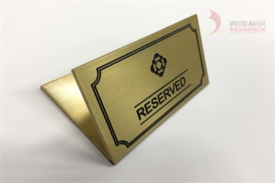 金屬標(biāo)牌的制作工藝（十一）